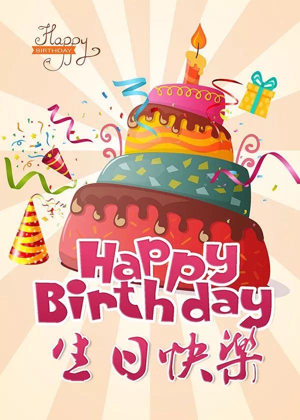 wow~當(dāng)中秋節(jié)遇上生日會!