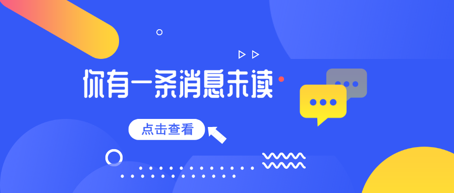 廣東省創(chuàng)新券來了，總額800萬！