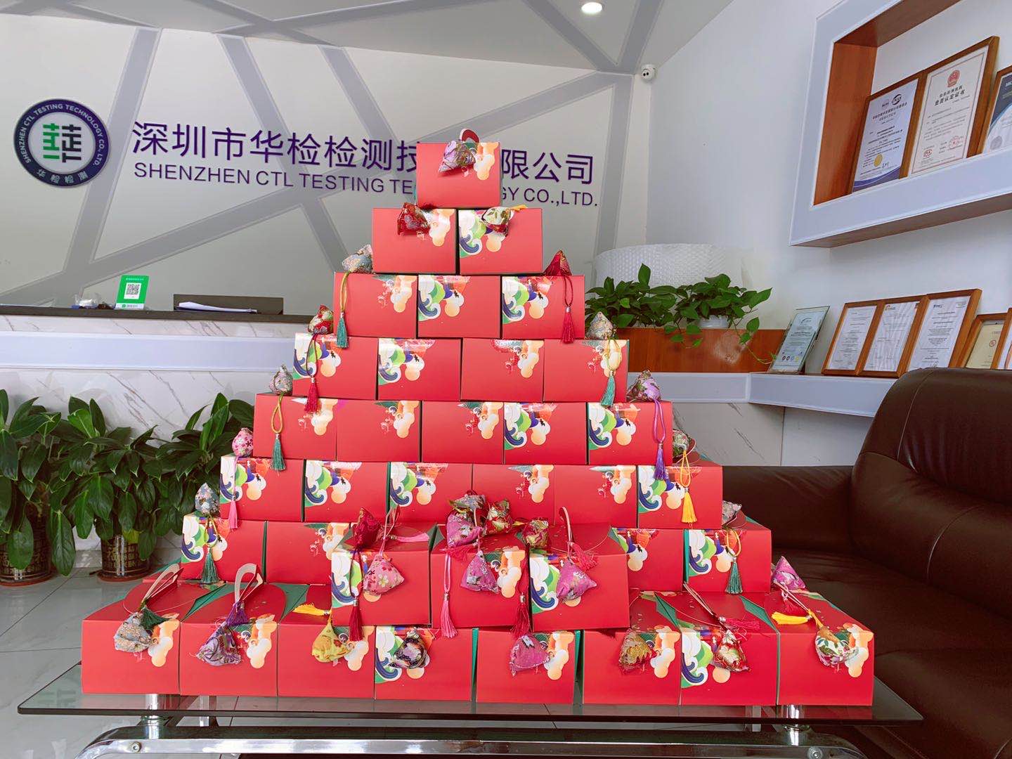 端午節(jié)來了，公司福利很“粽”要！