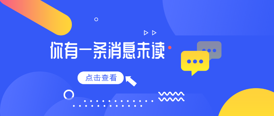 出口企業(yè)請(qǐng)注意！英國(guó)脫歐，出口歐盟、英國(guó)產(chǎn)品或?qū)⒚媾R雙重認(rèn)證