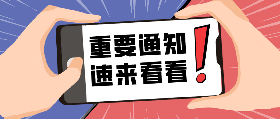 注意！注意！即日起，出口歐盟銷售帶有CE 標志的商品，若無合規(guī)歐盟負責人將被視為違法