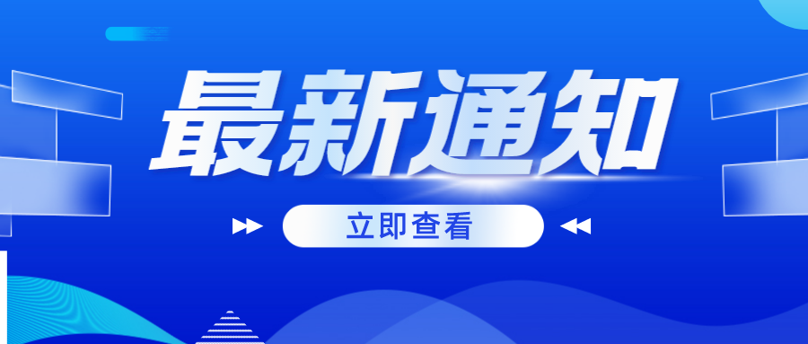 FCC官方最新消息：KDB 447498 D06延期至6月30日，KDB 447498 D07將在7月1日起開始正式實施！