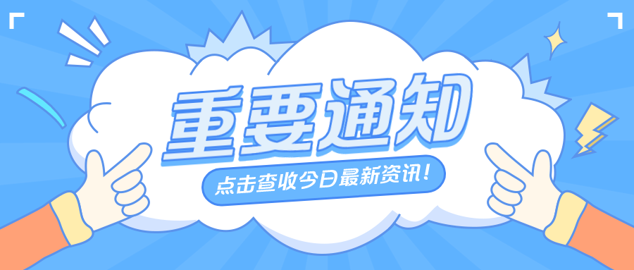 什么是UKCA認證？UKCA認證詳細解讀看這里