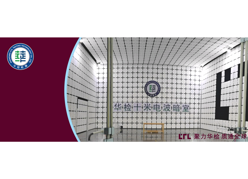汽車電子抗擾度：從ISO 11452、ISO7637系列到CISPR 25 的測試指南